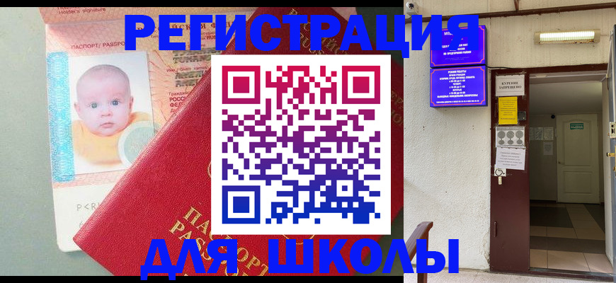 где прописаться в Коряжме